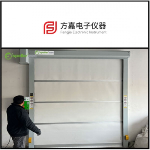 常州市方嘉电子仪器有限公司车间安装快速卷帘门