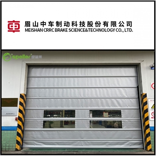 眉山中车制动科技股份有限公司仓库安装抗风堆积门