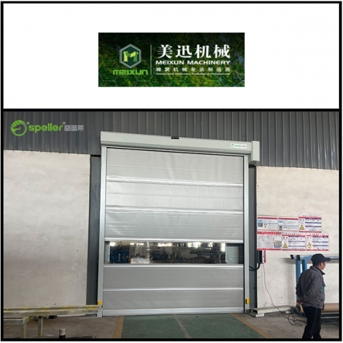 启东美讯机械有限公司车间安装快速门