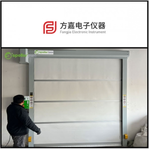 常州市方嘉电子仪器有限公司车间安装快速卷帘门