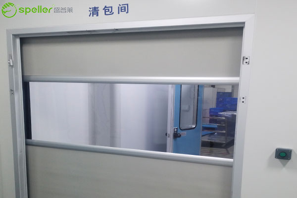 华熙生物科技股份有限公司车间安装快速门