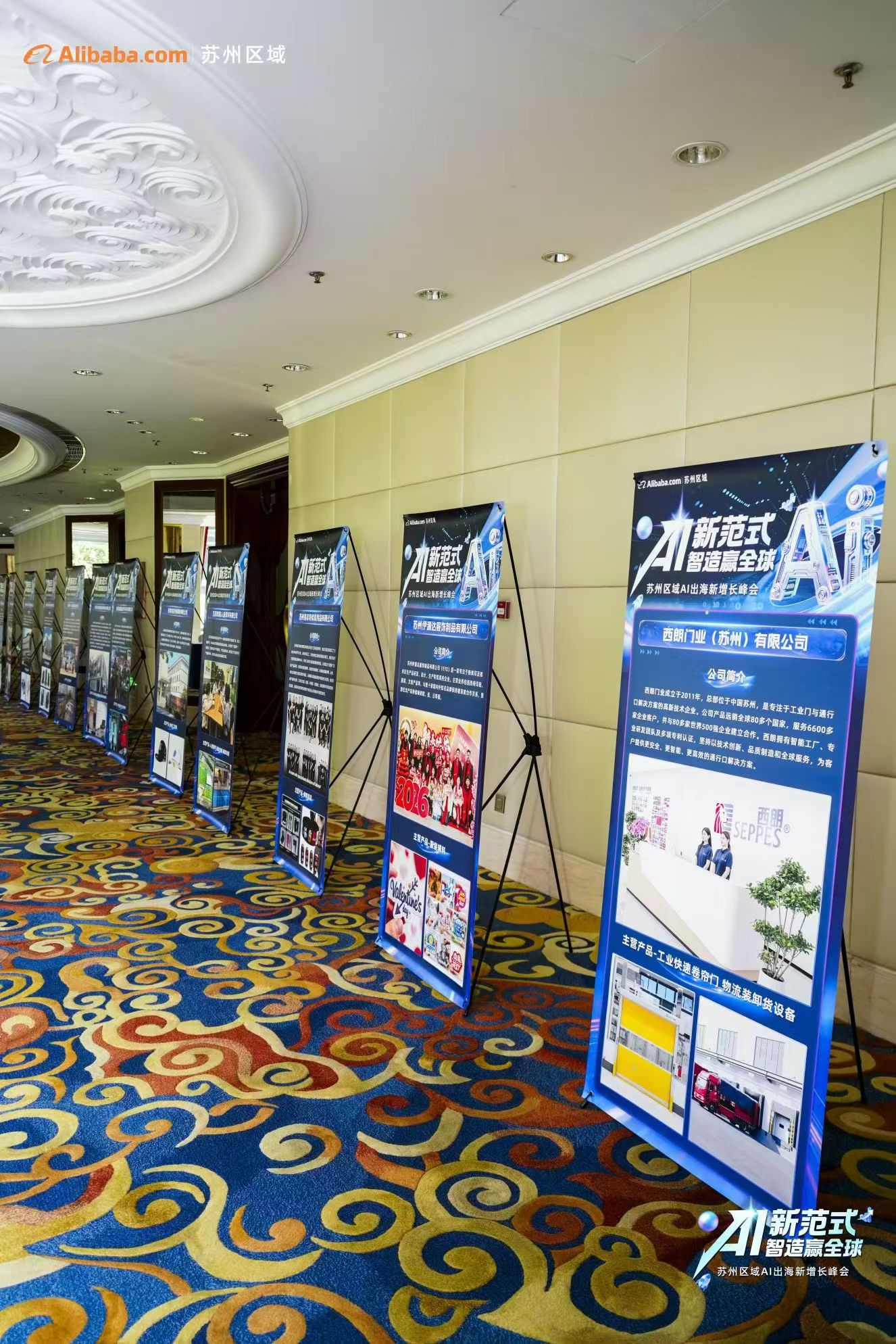 C位亮相，展现西朗核心实力