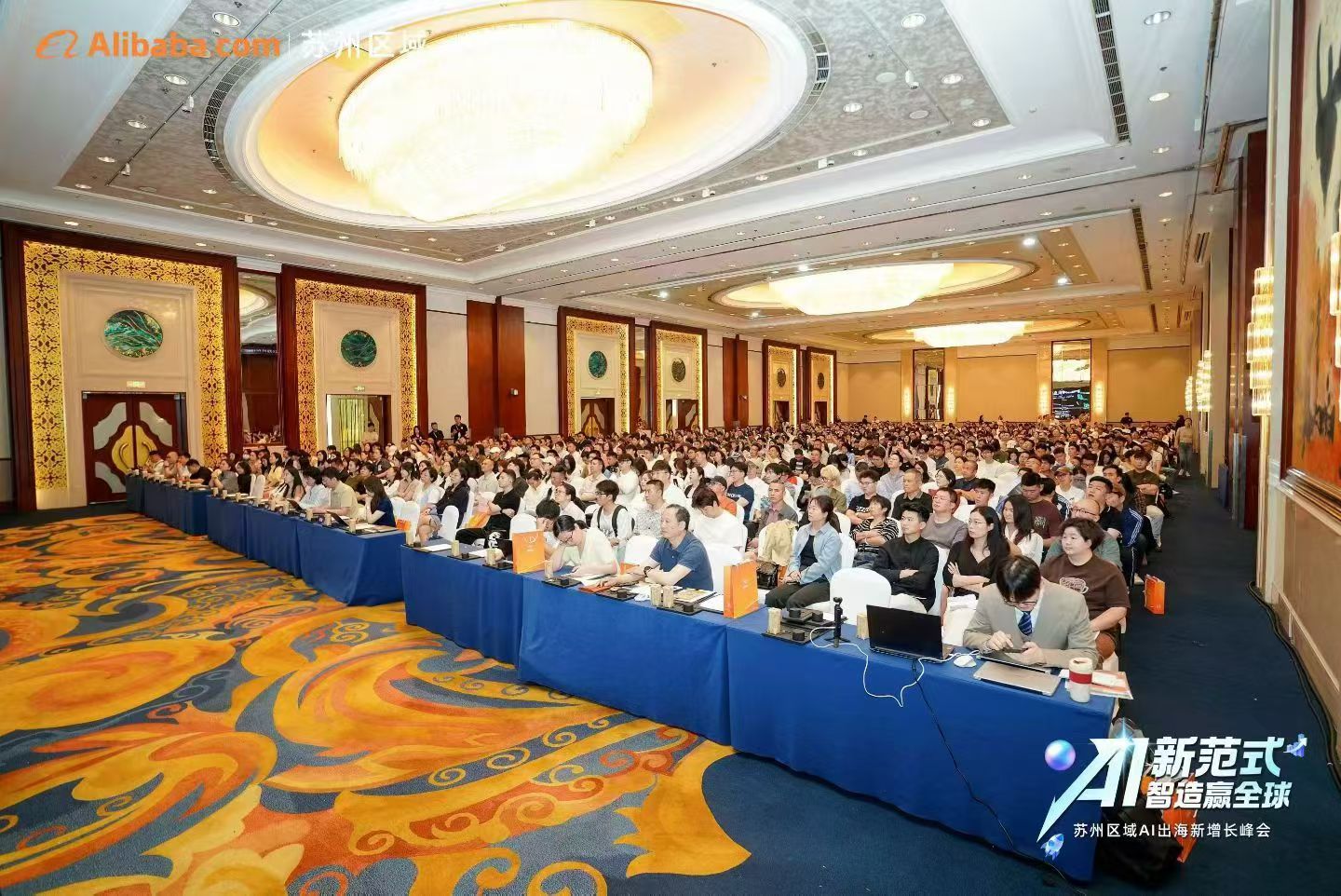深耕行业实战赋能，标杆经验引领行业前行