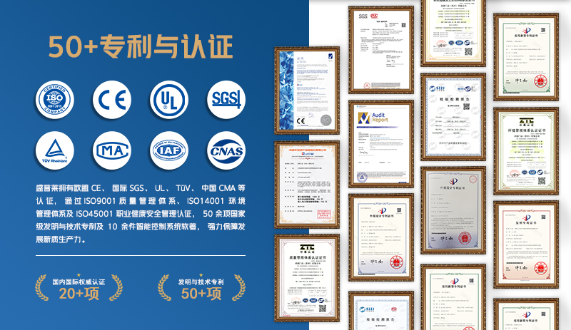西朗品牌权威专利认证 西朗品牌权威专利认证