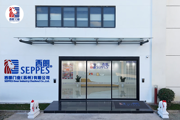 西朗门业（苏州）有限公司
